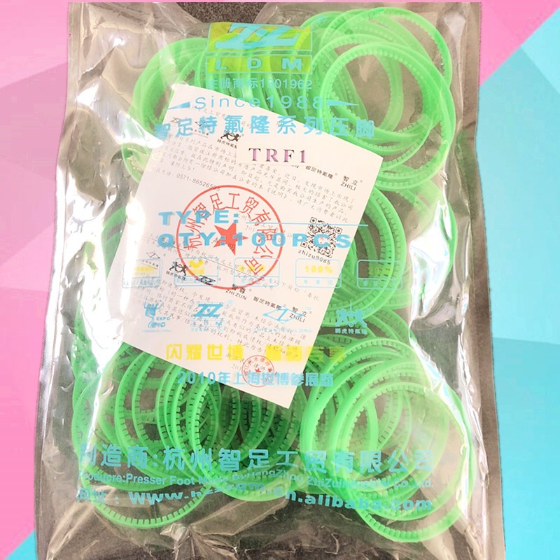 平车滚轮压脚圈 黄色塑料滚轮压脚圈 滚筒压脚皮革压脚双轮压脚圈