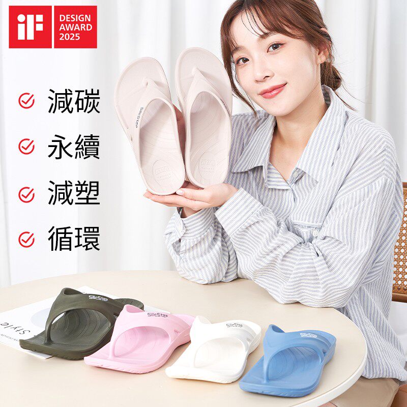 进口人字拖男扁平足高足弓支撑拖鞋女夏户外沙滩运动室外防滑