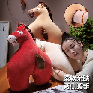 拍马屁暖手抱枕马年吉祥物玩偶毛绒玩具生肖马公仔搞怪礼物送朋友