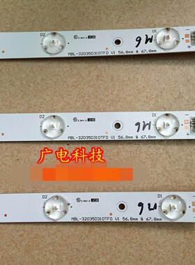LED灯条通用B005PGB01F8D MBL-32035D310TF0 V1 T320B6-P01-D08