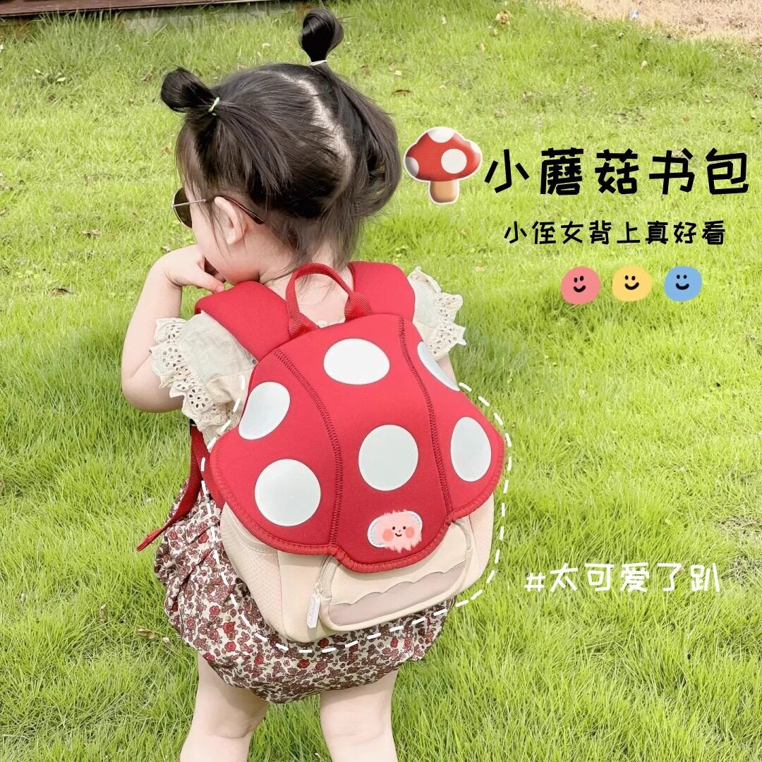 儿童书包幼儿园双肩背包女孩男生出游户外轻便可爱蘑菇包入学包