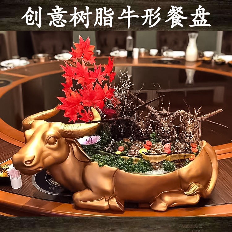 树脂牛盘刺身盘个性创意自助餐具酒店火锅店雪花肥牛专用盘乾冰盘