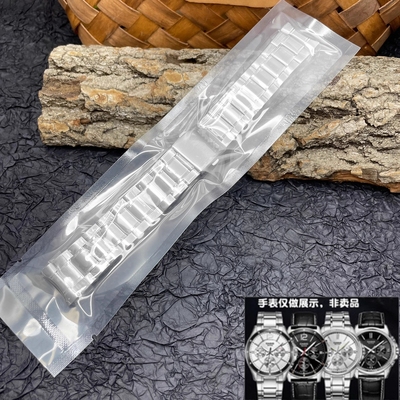 福西达适配卡西欧MDV-106/107表带MTP-1303/1374/1375/VD01钢带22