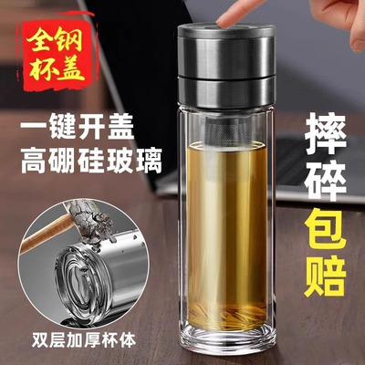 玻璃水杯男2025新款一键开盖高硼硅防摔防爆茶杯男士泡茶专用杯子