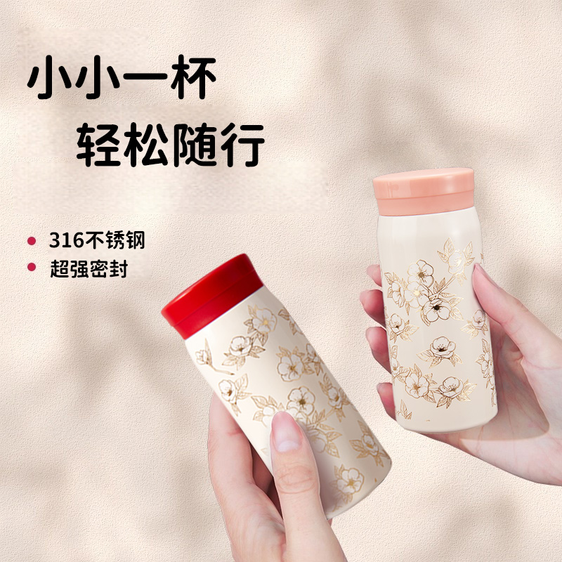 明星同款【可变色】迷你口袋杯