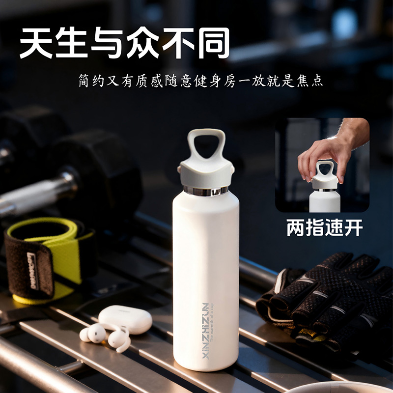 【收藏加购赠送杯套】