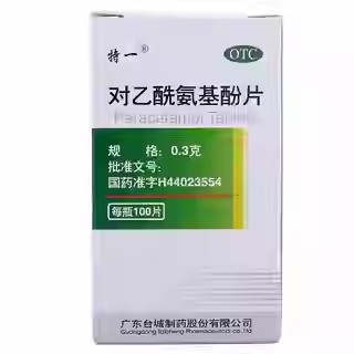 特一扑热息痛对乙酰氨基酚片FK 0.3g*100片/瓶