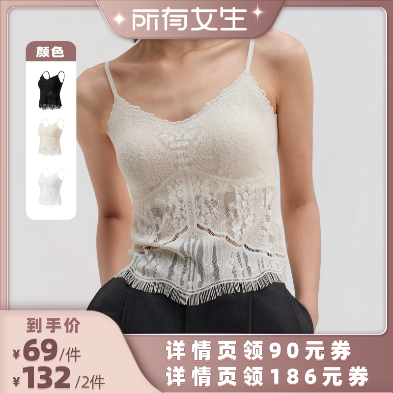 【所有女生直播间】NemoHa背心吊带