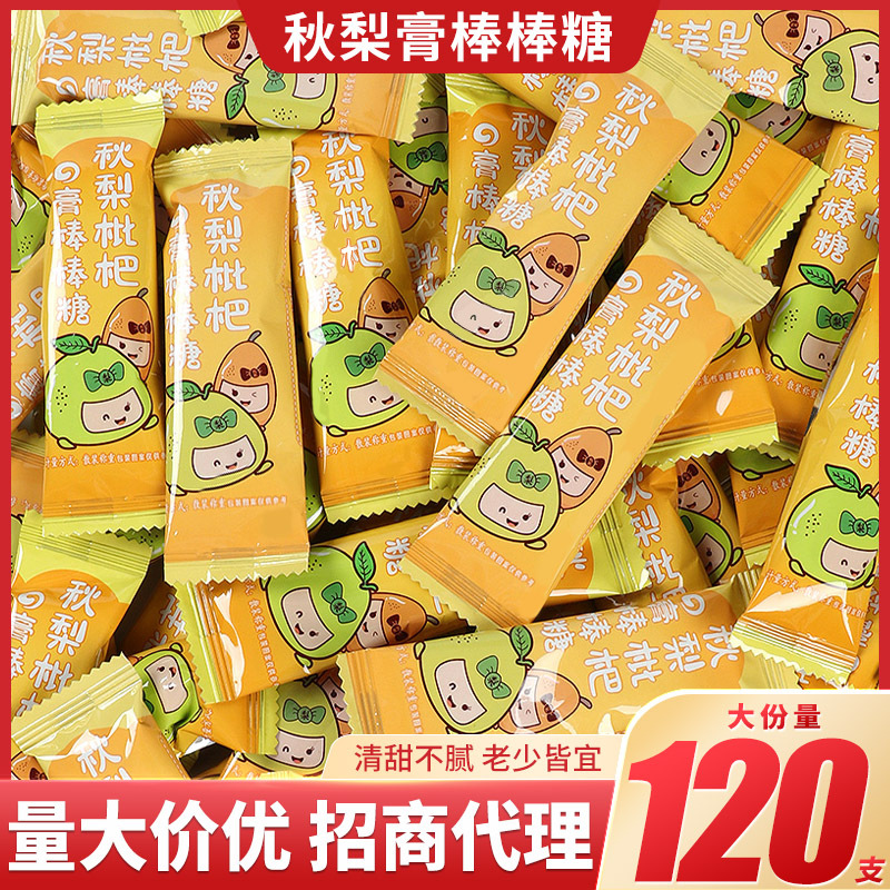 梨膏棒棒糖清凉糖梨润膏喉糖果