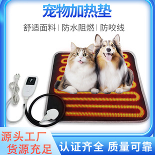 温度可调节宠物加热垫 mat 防水秋冬带温控宠物加热垫pet heating