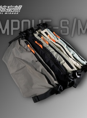 内核妄想「软体」旅行分类收纳包防泼水机能风男士洗漱包