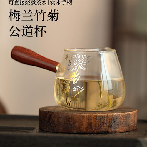 侧把公道杯玻璃高端分茶器功夫茶具茶滤一体套装公杯茶漏加厚茶海
