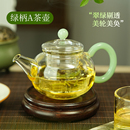玲珑玻璃茶壶过滤茶壶茶水分离泡茶壶加厚高硼硅耐高温泡茶壶一人