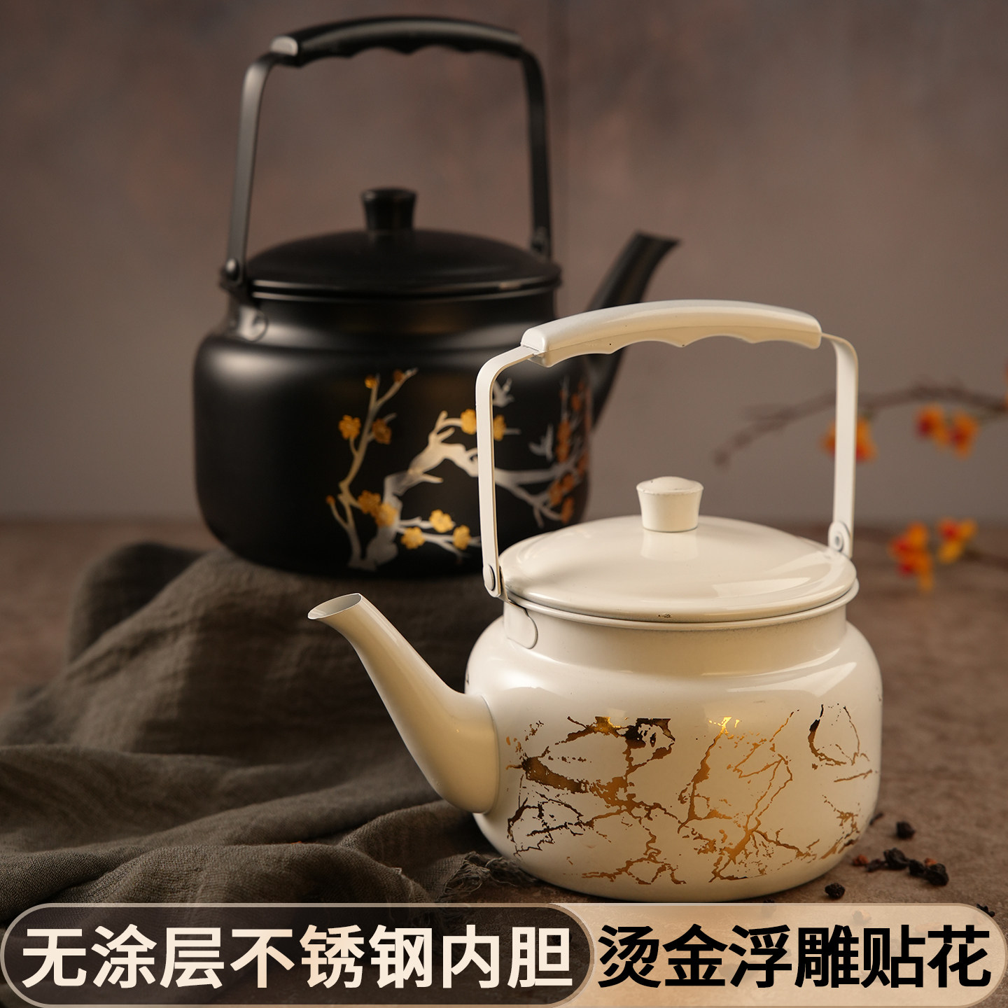 不锈钢茶壶浮雕贴花提梁壶家用凉水壶茶具传统奶茶壶中式泡酒壶,餐饮具,茶壶,淘宝优惠券,粉丝福利购,淘宝优惠卷