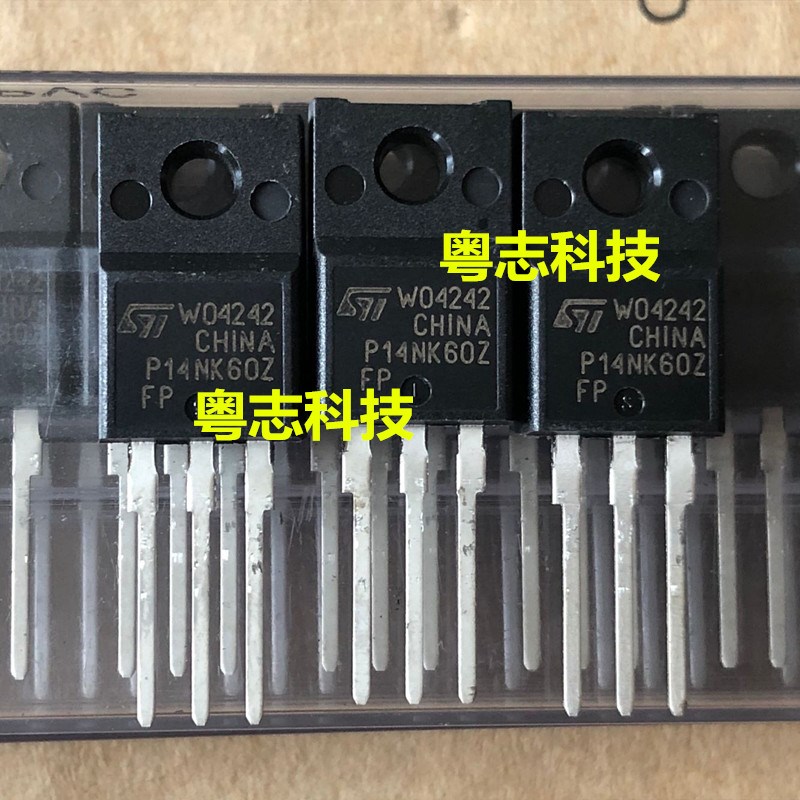 全新原装进口 P14NK60ZFP STP14NK60ZFP MOS场效应管 14A600V