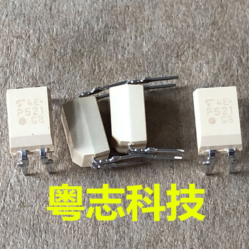 p521 东芝p521g p521gb 全新原装进口光藕芯片 DIP-4直插