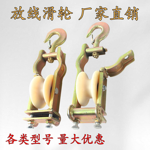 沪工滑轮吊轮电缆放线小滑轮带轴承轮滚轮座挂两用滑轮钢轮尼龙轮