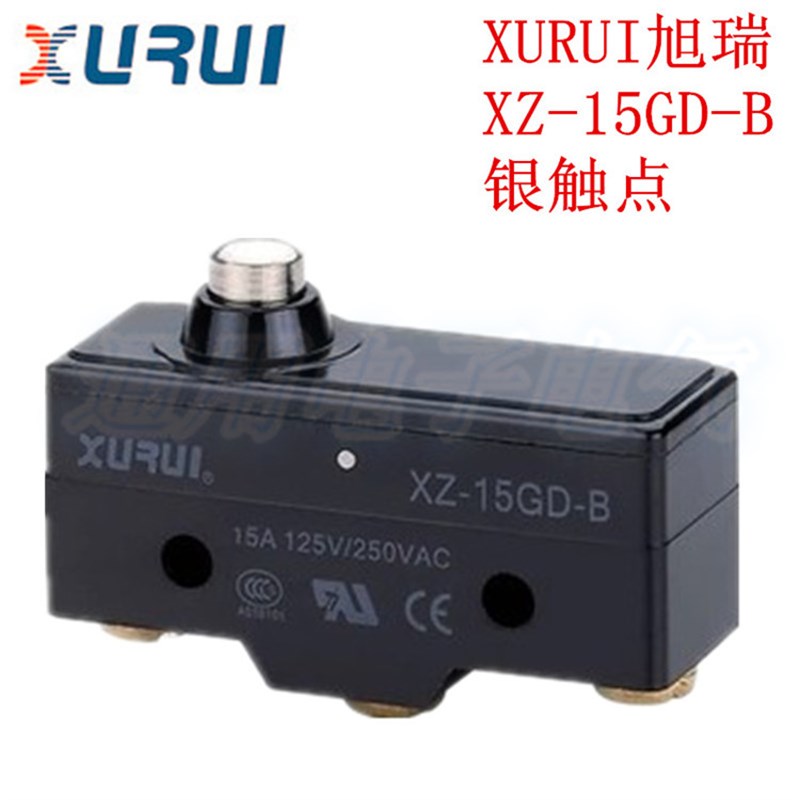 正品 XURUI旭瑞 XZ-15GD-B 微动开关 簧片短按钮型 银触点
