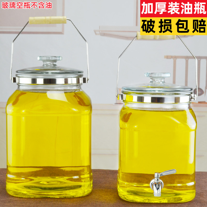 油罐 厨房 家用大容量玻璃油壶防漏装油瓶储油罐食用油桶油罐壶