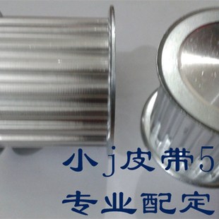梯型齿 同步轮 同步皮带轮 T2.5.T5.T10 皆可定做 铝制 各种规格