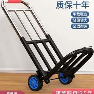 手拉车折叠搬运家用神器拖车买菜购物拉货手推车便携行李小拉长沙