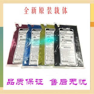 5015AC载体 3515 4515 铁粉 显影剂 东芝2515 原装 3015