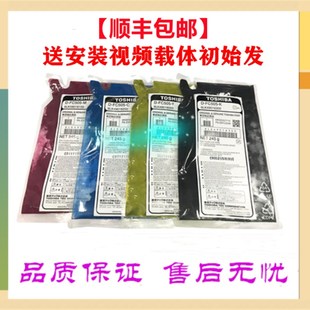 3505 铁粉 东芝2505 显影剂 原装 2615AC载体 4505 3005 5005ac