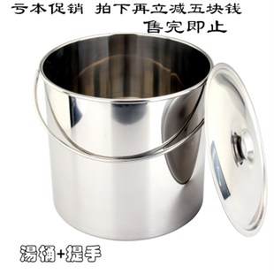 加厚无磁不锈钢水桶带盖可提家用油桶食桶尖桶幼儿园储水桶提水桶