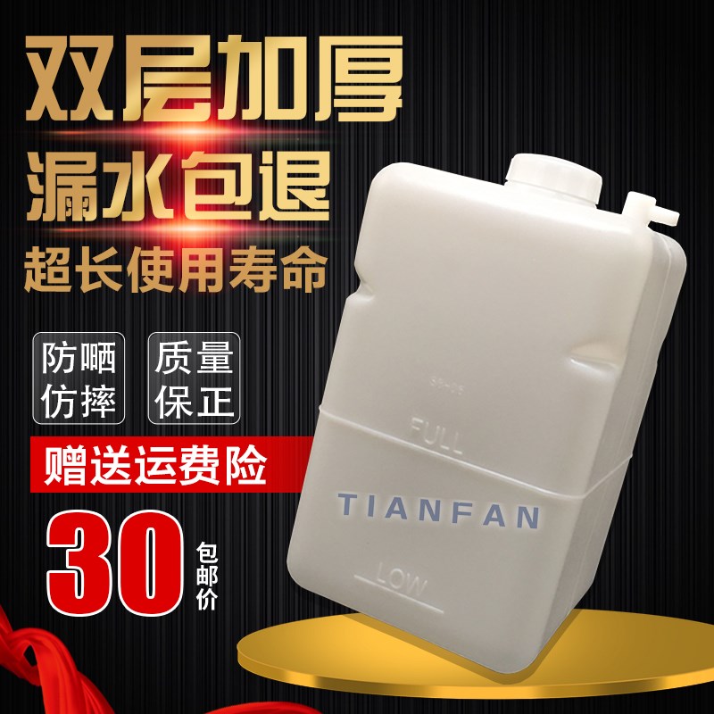 挖掘机配件 斗山大宇DH607/80G/DX60副水箱水壶膨胀洗涤壶付水箱