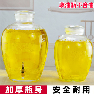 油罐 油瓶 厨房 家用玻璃油罐壶防漏大容量储油壶花生食用油桶装