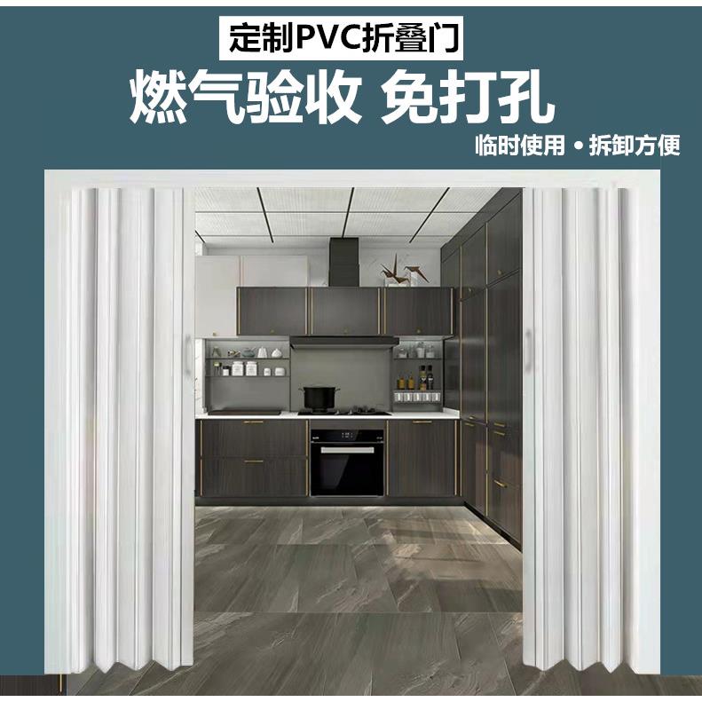 PVC折叠门推拉隔断厕所门厨房隐形收缩百叶门简易临时开通燃气门