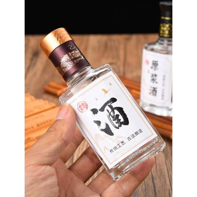 二两小酒瓶子创意定制100ml分装玻璃酒瓶空瓶品鉴125ml试喝小酒瓶