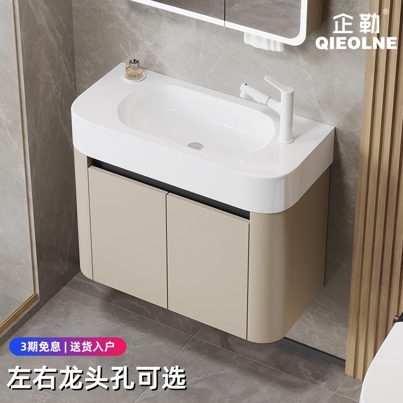 小户型极窄洗手盆圆弧形浴室柜迷你浴柜洗漱台一体陶瓷洗脸盆