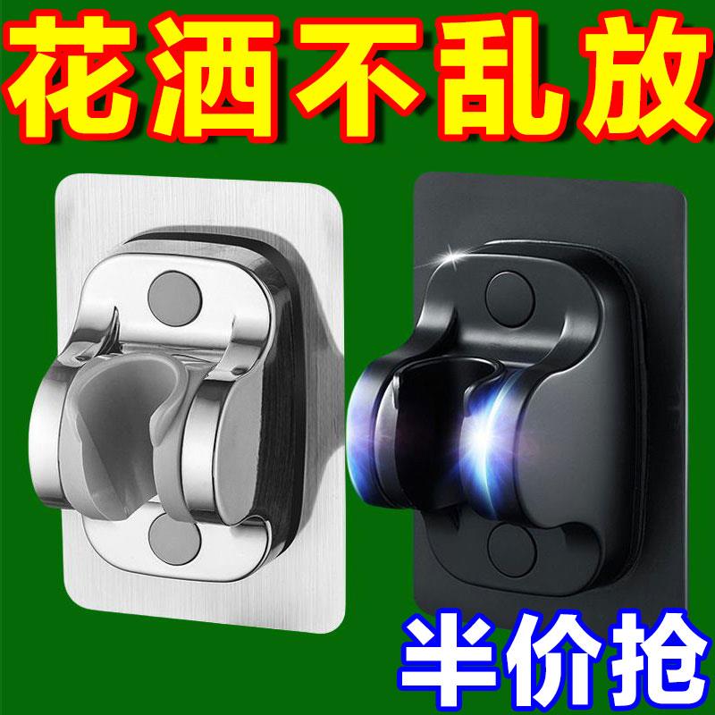 免打孔花洒支架可调节喷头挂座浴室淋浴器配件淋雨莲蓬固定墙底座