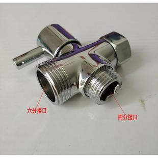 全铜龙头分水器快开 三通4分6分花洒配件淋浴转换阀一进两出角阀