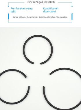 M2300/sb孔用止动环无耳挡圈扁钢丝孔用卡簧卡环卡扣孔卡φ7- 108