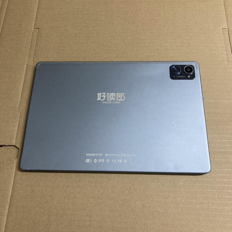 好读郎S90-pro触摸屏平板学习机内外屏幕总成好读郎S90pro外屏