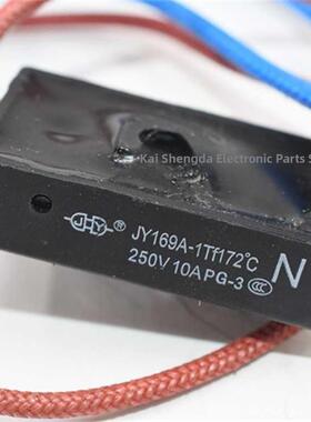 适用于电压力锅温度保险丝管Ry169A Tf172℃温控热熔断路器10A