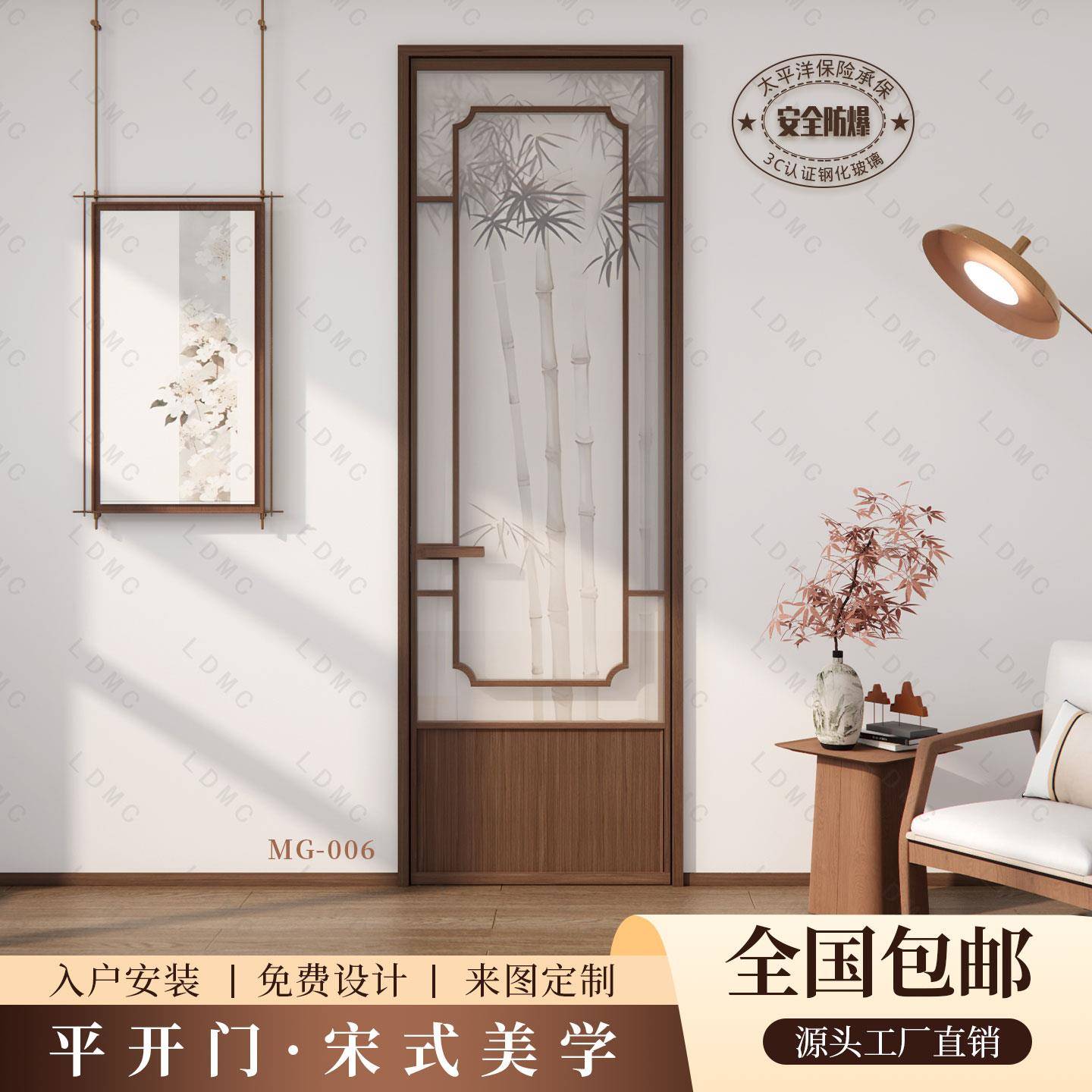 宋氏美学胡桃木竹影卫生间门厕所门洗手间浴室厨房门铝合金平开门