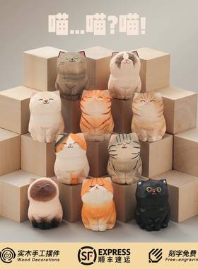 喵喵喵！木雕橘猫实木布偶猫办公桌车载小猫治愈系装饰摆件礼物