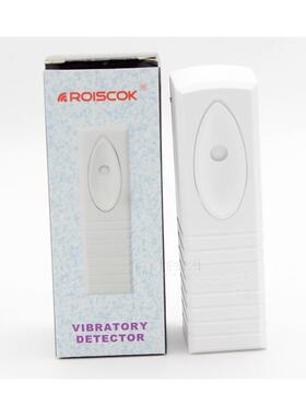 圣威尔SBV-971B震动感应器 震动报警器 震动探头探测器报警主机