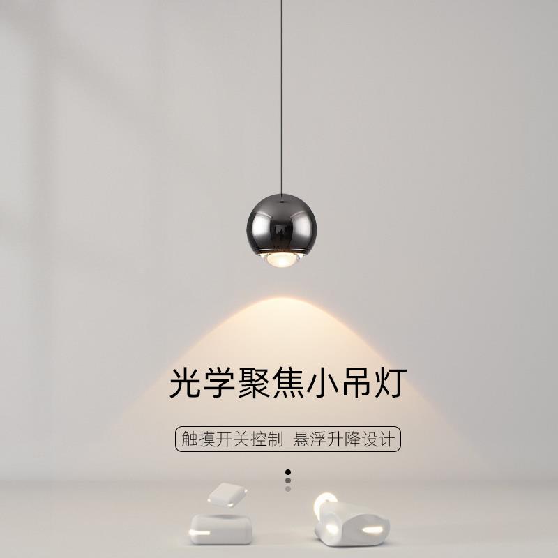 床头吊灯现代简约玄关客厅背景墙可升降触摸小吊灯北欧卧室吊线