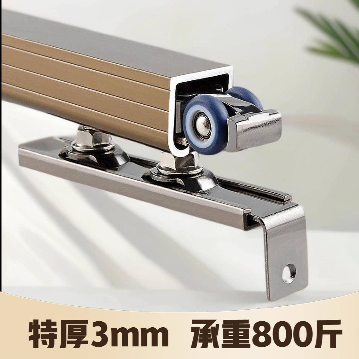 木门拉门吊门轨道吊轮滑轮吊轮移门上导轨全套铝框门玻璃阳台