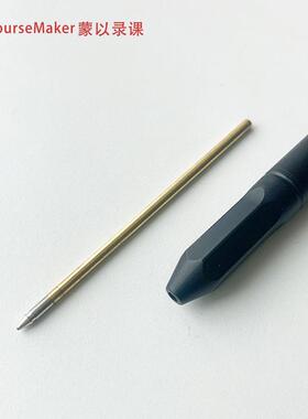 蒙以CourseMaker大师纸笔手写板HU-A45专用无源电磁笔通用D1笔芯