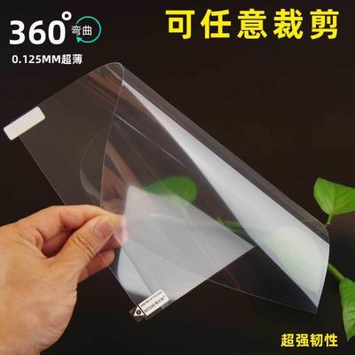 万能屏幕保护膜可裁剪高清手机膜平板电脑导航自粘设备膜无格子贴膜三层防刮静电吸附膜 液晶屏幕高透触控膜