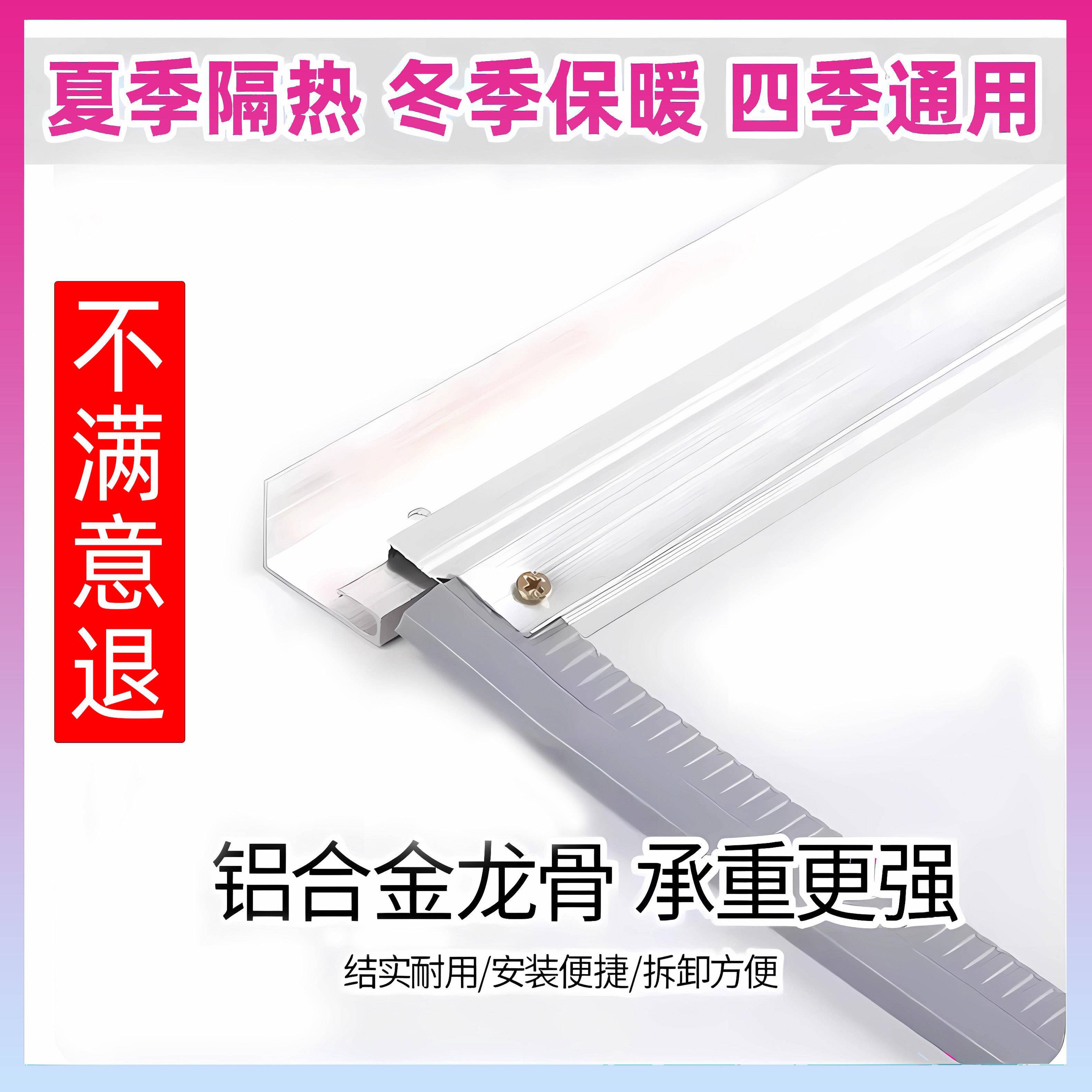 夏季PVC铝合金磁吸空调门帘隔断帘防冷气透明挡风帘商用店铺专用