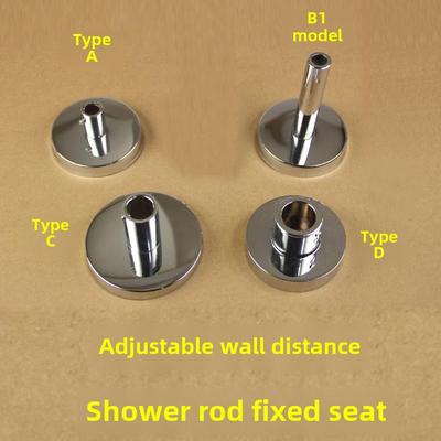 淋浴水龙头花洒固定座杆加长底座淋浴柱升降管延长支架杆法兰墙座