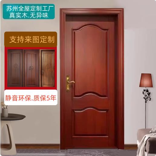 新中式实木门泰国橡木胡桃木北美红橡原木门室内卧室门烤漆套装门