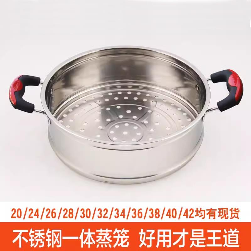 加厚加高不锈钢蒸笼多功能电热锅蒸屉竹笼屉家用电蒸锅蒸格蒸篦