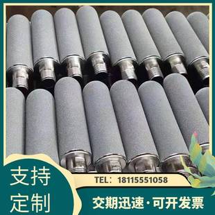 厂家定制 金属粉末烧结滤管 微孔钛棒烧结滤芯 钛粉末烧结滤棒